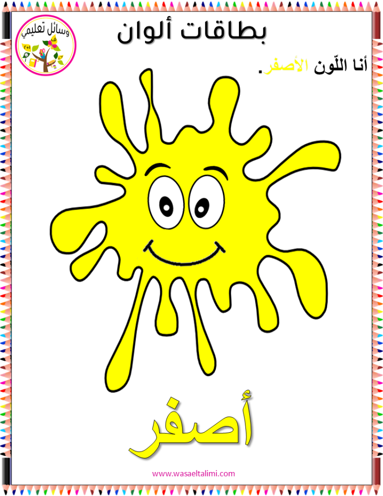 test product image
